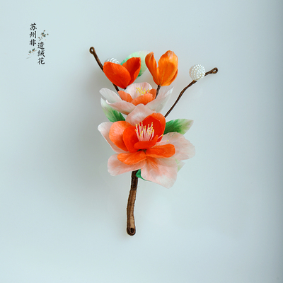 苏州非遗绒花原创设计胸针