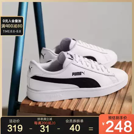 Puma彪马官网旗舰女鞋21夏季新款运动休闲鞋小白鞋板鞋