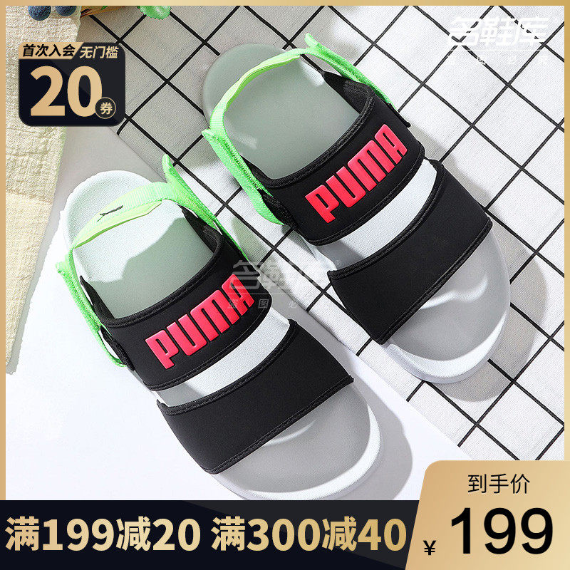 PUMA彪马女鞋泫雅同款运动鞋休闲鞋沙滩拖鞋凉鞋魔术贴两穿370733