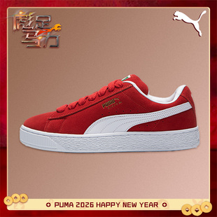 PUMA彪马官网旗舰男鞋女鞋SUEDE XL运动鞋休闲鞋面包鞋板鞋395205