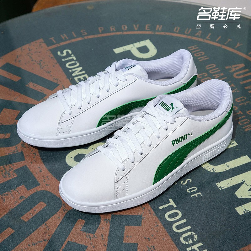 彪马官网旗舰男鞋女鞋2021PUMA