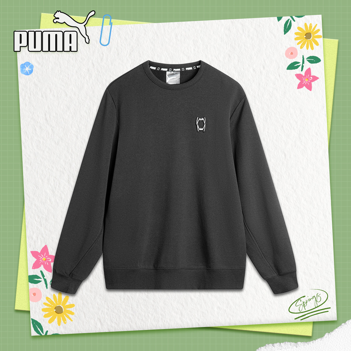 PUMA彪马官网旗舰男装女装运动服休闲针织卫衣