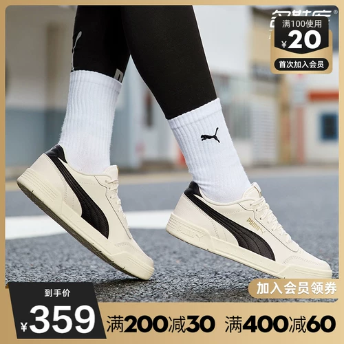 Puma, летние туфли, спортивная спортивная обувь, кроссовки, коллекция 2022