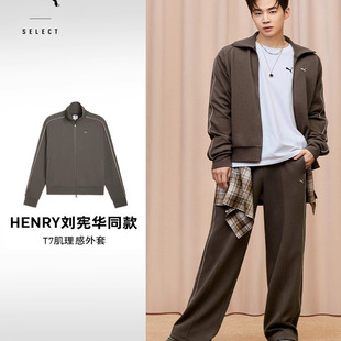 【刘宪华同款】PUMA彪马旗舰黑标男装女装T7休闲针织外套632327