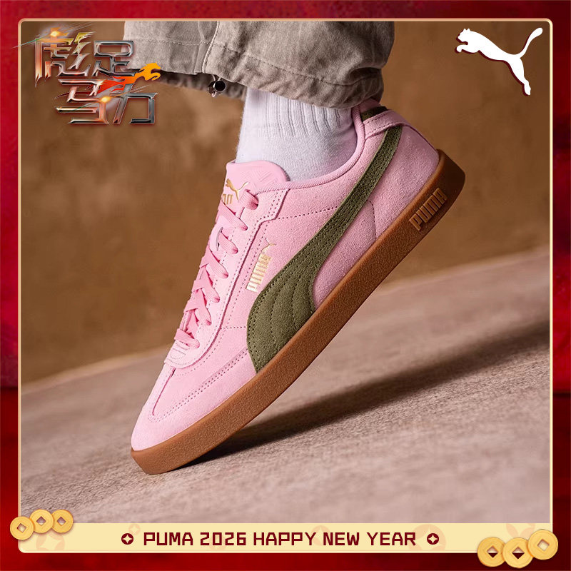 PUMA彪马官网旗舰男鞋女鞋运动鞋休闲鞋板鞋400717,运动鞋new,板鞋,淘宝优惠券,粉丝福利购,淘宝优惠卷