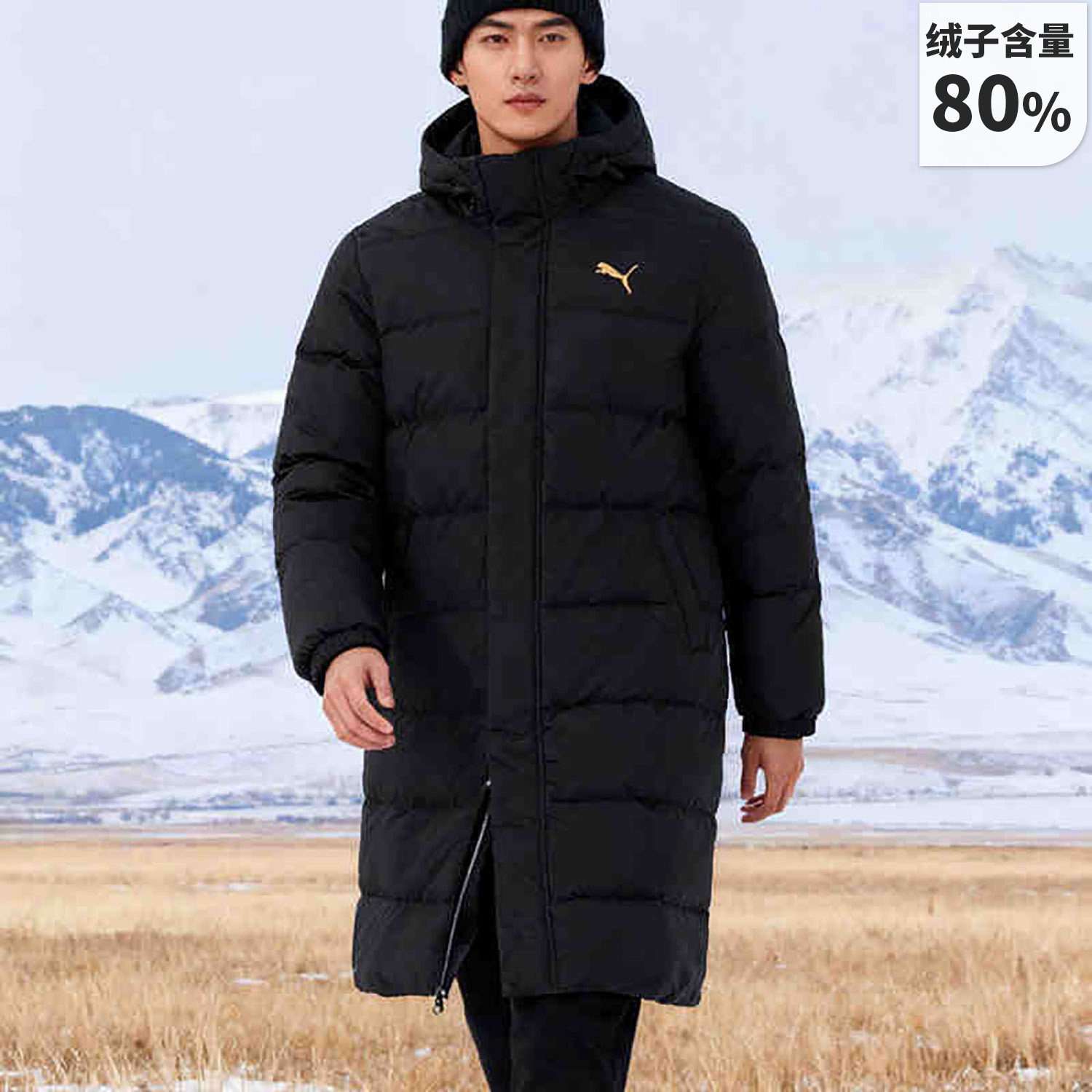 PUMA彪马官网旗舰男装女装新款运动服保暖羽绒服外套692851,运动服/休闲服装,运动羽绒服,淘宝优惠券,粉丝福利购,淘宝优惠卷