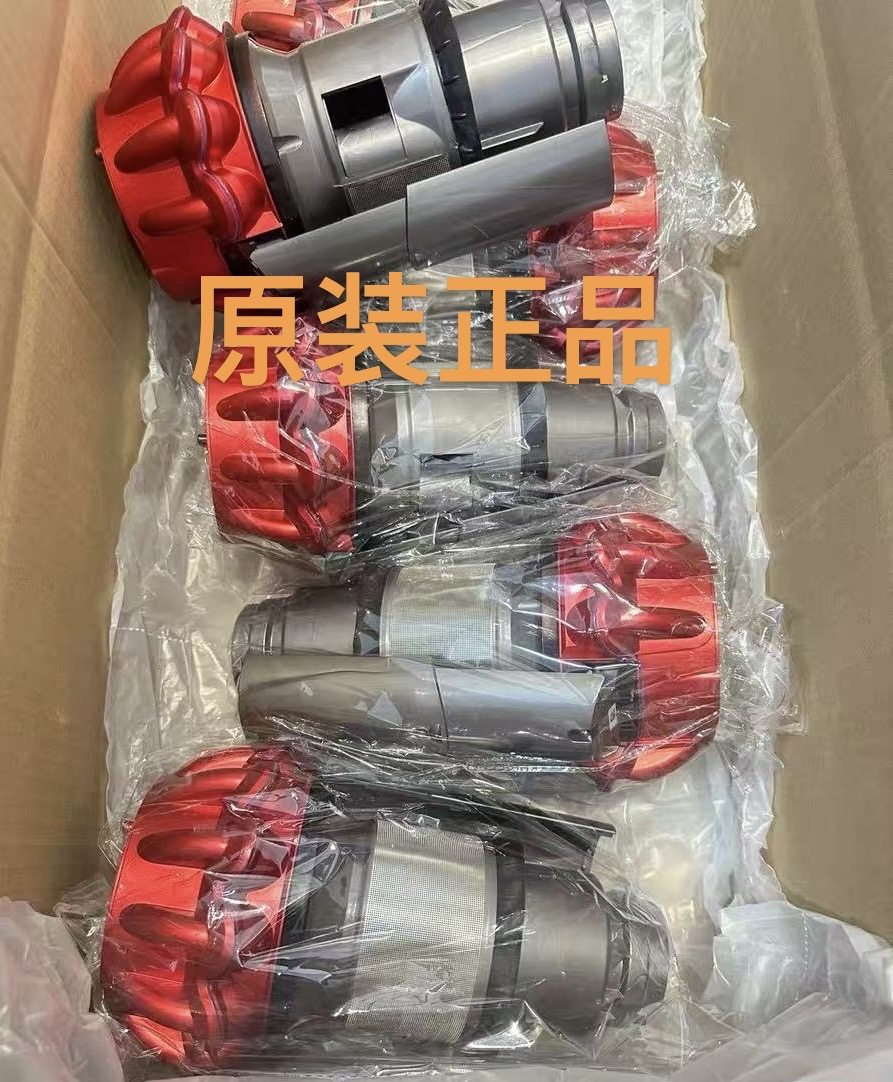 戴森吸尘器原装拆机气旋正品适用v10原装配件维修
