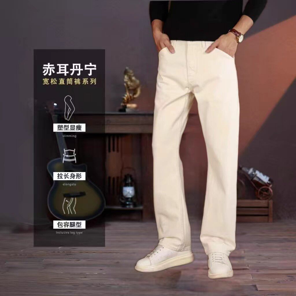 【原牛臻品】CH5006原色赤耳工装牛仔裤