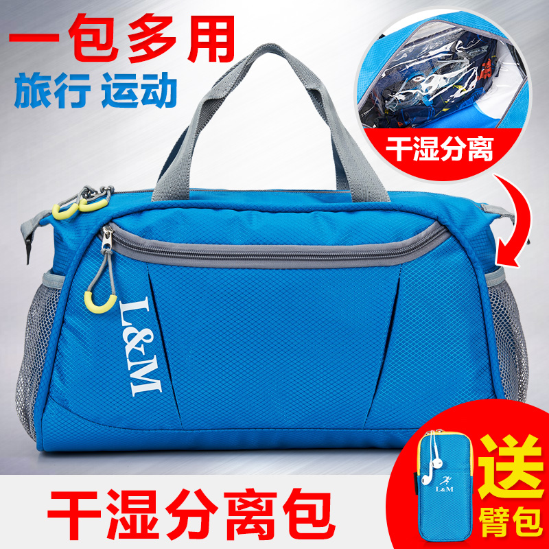 Sac de sport - Ref 7780 Image 1