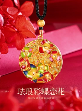 新娘新中式民族风复古珐琅彩蝶恋花吊坠镂空花丝挂坠项链结婚首饰
