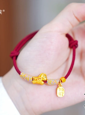 璞佐金店同款古法沙金马上有钱红绳手链招财纳福手工编织情侣手绳