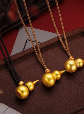 金店同款高保色古法沙金葫芦吊坠 新中式国潮风葫芦挂坠