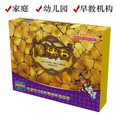 博文智星魔法石教具积木拼图全脑开发宝宝儿童逻辑思维空间感训练