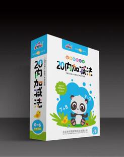 多乐智右脑开发训练学习卡片杜曼闪卡20以内加法减法蒙氏数学包邮