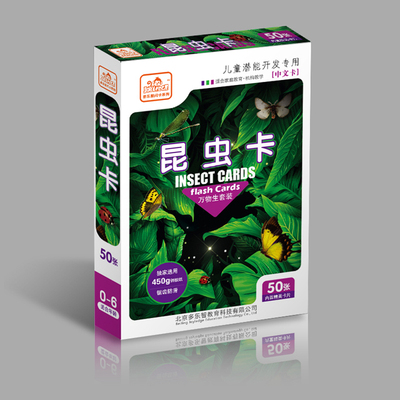 多乐智昆虫卡儿童早教益智百科卡