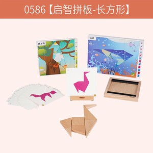 看图拼装积木卡儿童早教启智拼板