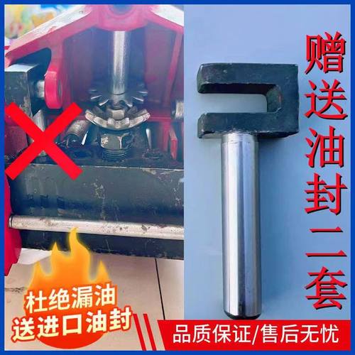 豫通卧式千斤顶油泵柱塞