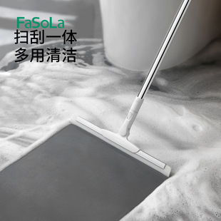FaSoLa伸缩杆地板瓷砖刮刀子挂条刮水清洁工具铝合金玻璃刮水器