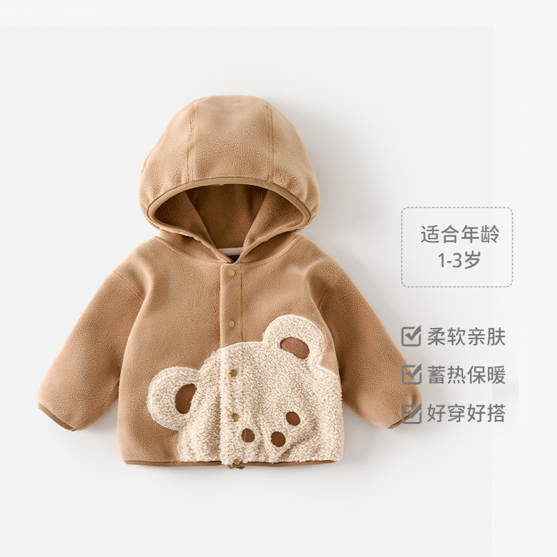 婴儿加绒外套连帽秋冬儿童上衣宝宝开衫冬装加绒奥利绒双面绒春装,童装/婴儿装/亲子装,普通外套,淘宝优惠券,粉丝福利购,淘宝优惠卷