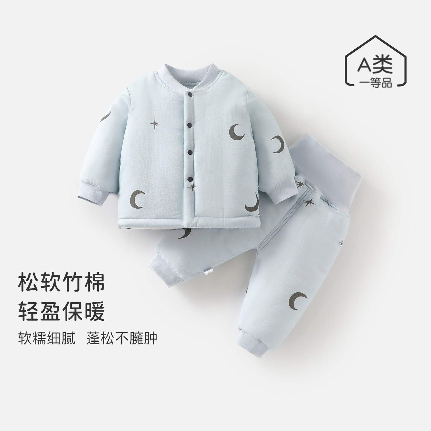 宝宝高腰夹棉保暖内衣套装婴儿秋冬天开衫护肚子睡衣男女童加厚,童装/婴儿装/亲子装,内衣套装,淘宝优惠券,粉丝福利购,淘宝优惠卷