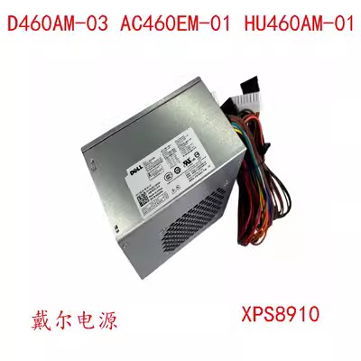 460W DPS-460DB-15 D460AM-03 AC460EM-01 PCF002 AC460AM