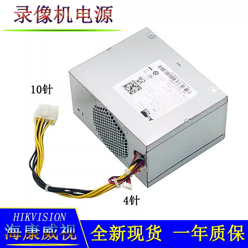 DS-7908N-R4(B)DS-8864N-R8DS-7716N-K5 DS-7932N-R4电源