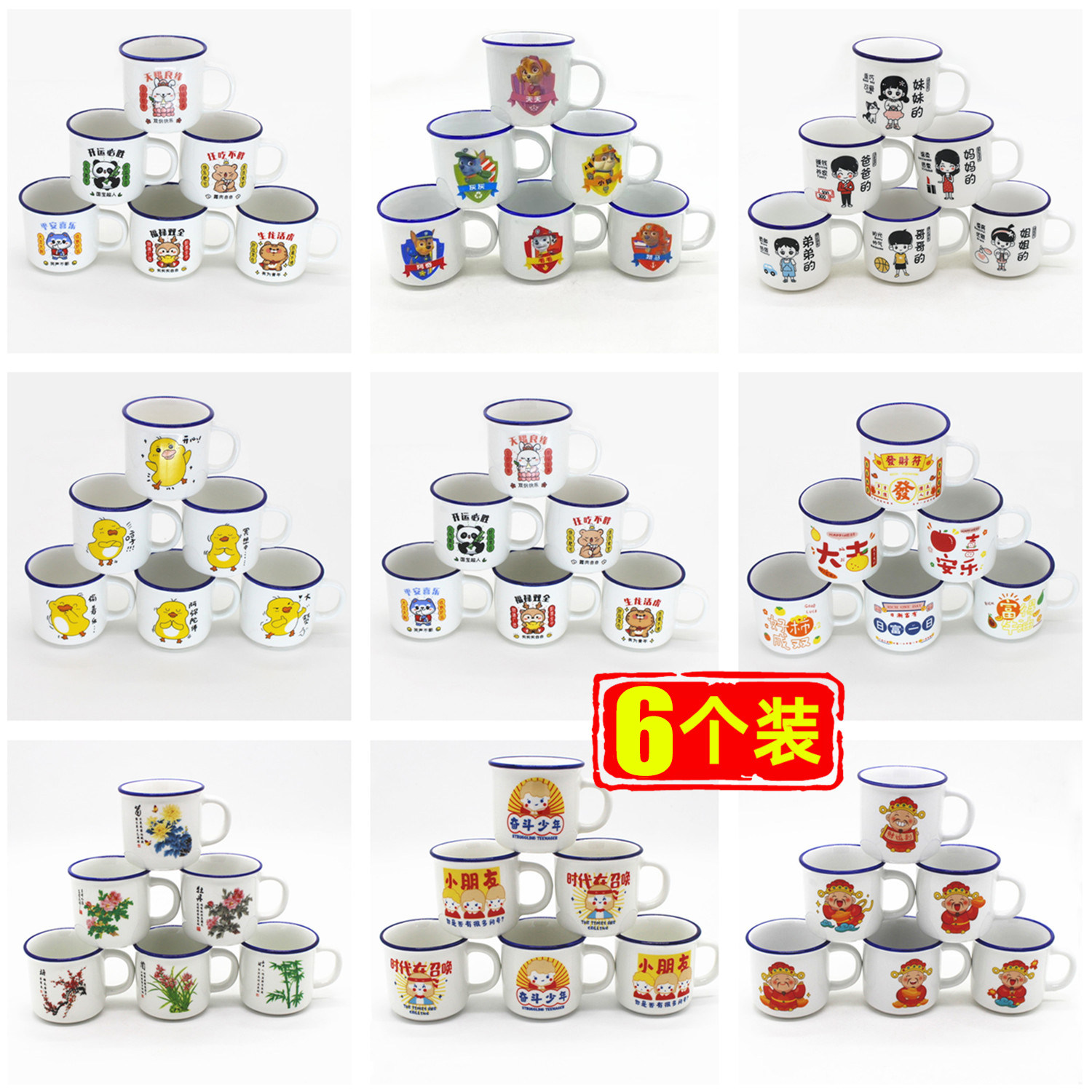 仿古陶瓷杯子 家用喝茶饮酒马克杯 带把品茗语录老式杯茶缸喝水杯