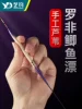 Товары от 品牌鱼漂馆