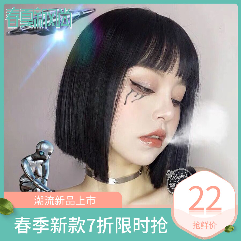 网红假发女朋克风一刀齐短发帅气Bobo头气质修圆脸空气刘海全头套