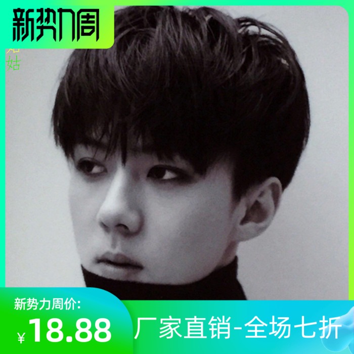 网红假发男短发韩版帅气逼真短直发男士蓬松自然帅t整顶男生发型