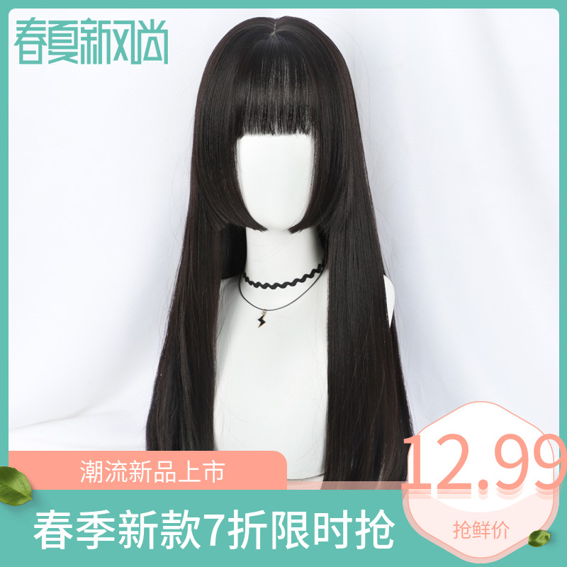 水母姬发式黑长直假发女中长发自然逼真全头套式网红公主切lolita