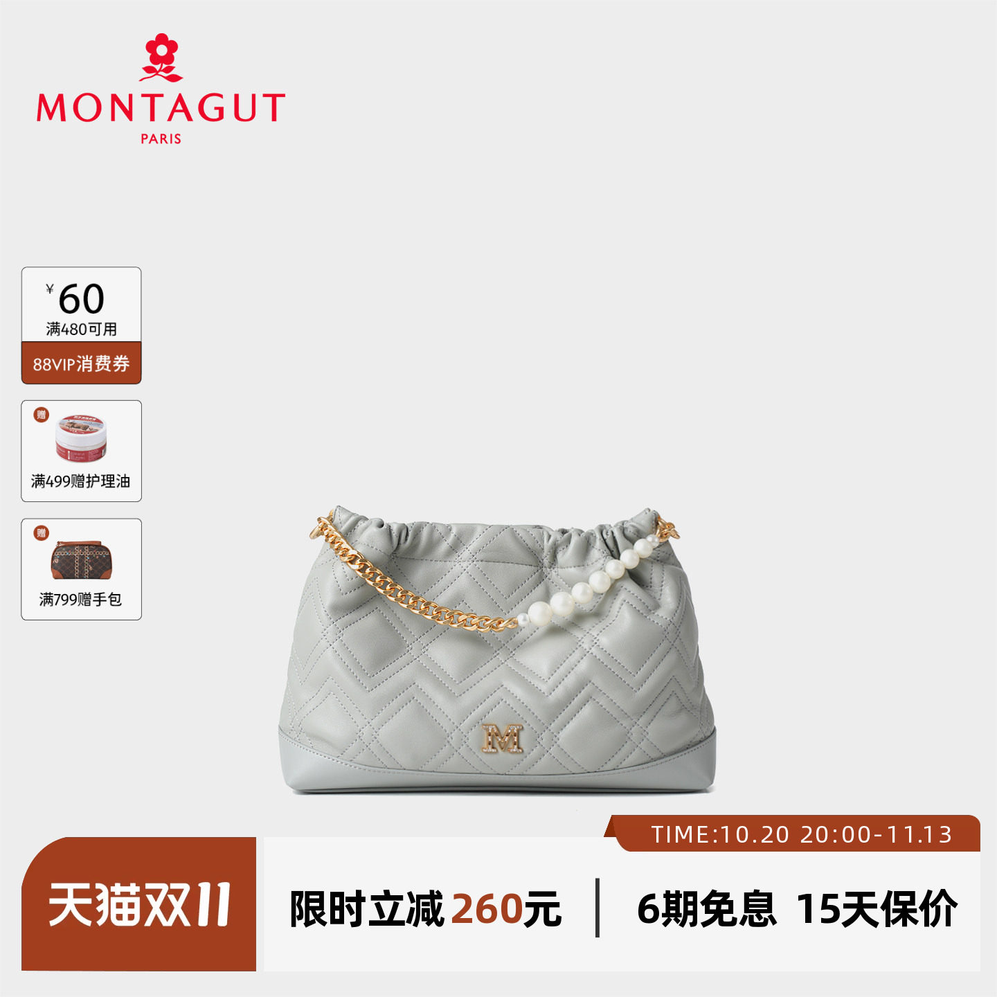 梦特娇女包春夏羊皮单肩包小香风菱格链条流浪包潮流手提斜挎包