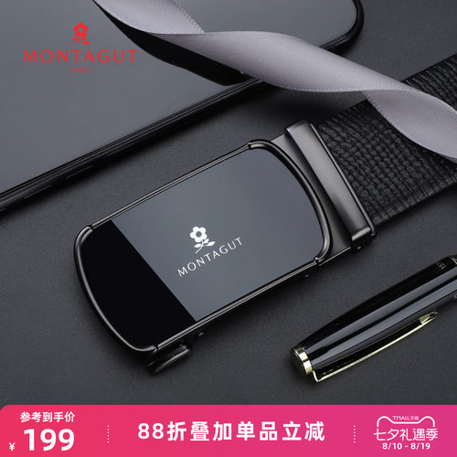 梦特娇男士头层牛皮自动扣皮带