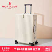 梦特娇行李箱女新款 PC耐用铝框旅行箱万向轮24寸26寸密码 拉杆箱