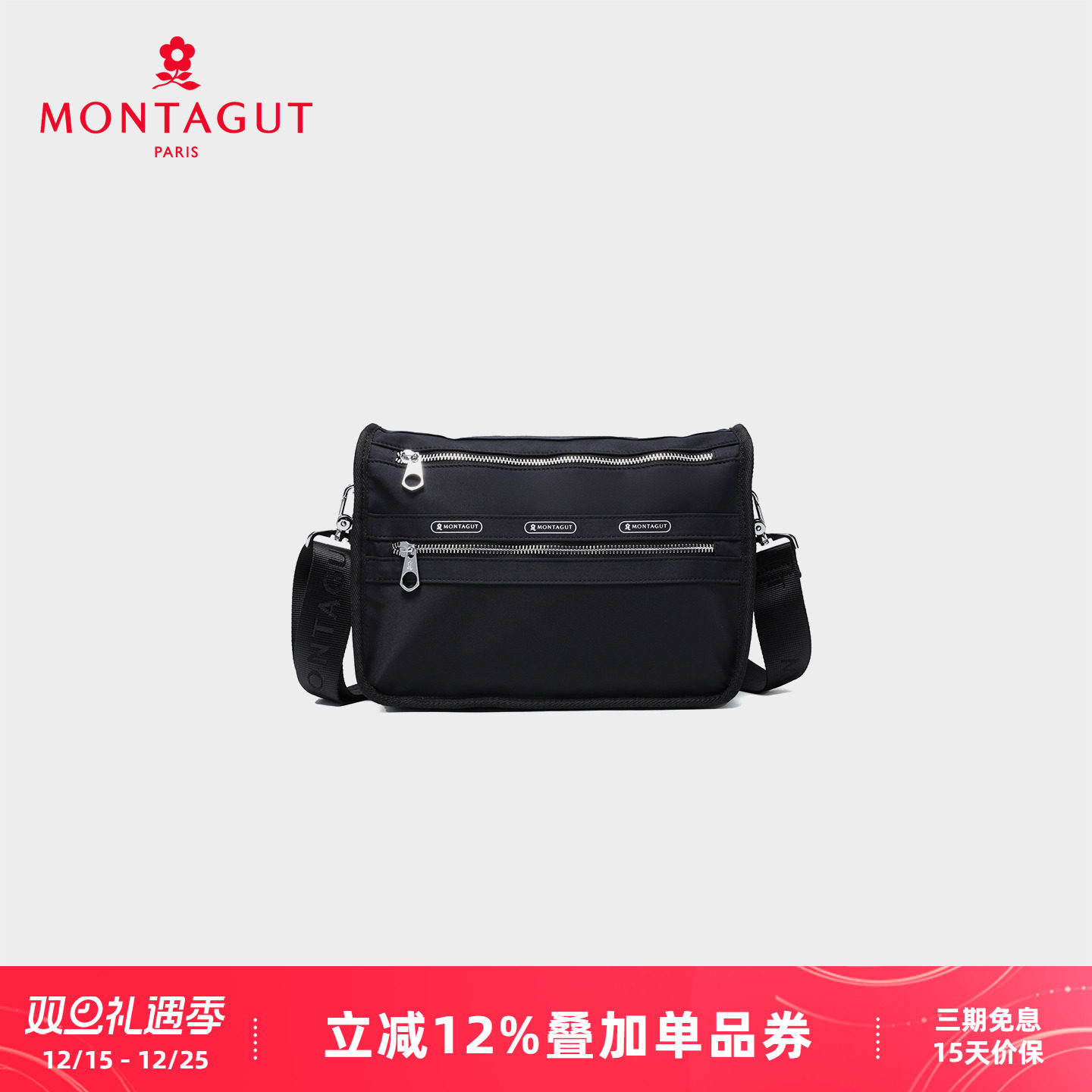 梦特娇轻量化拉链斜挎小包