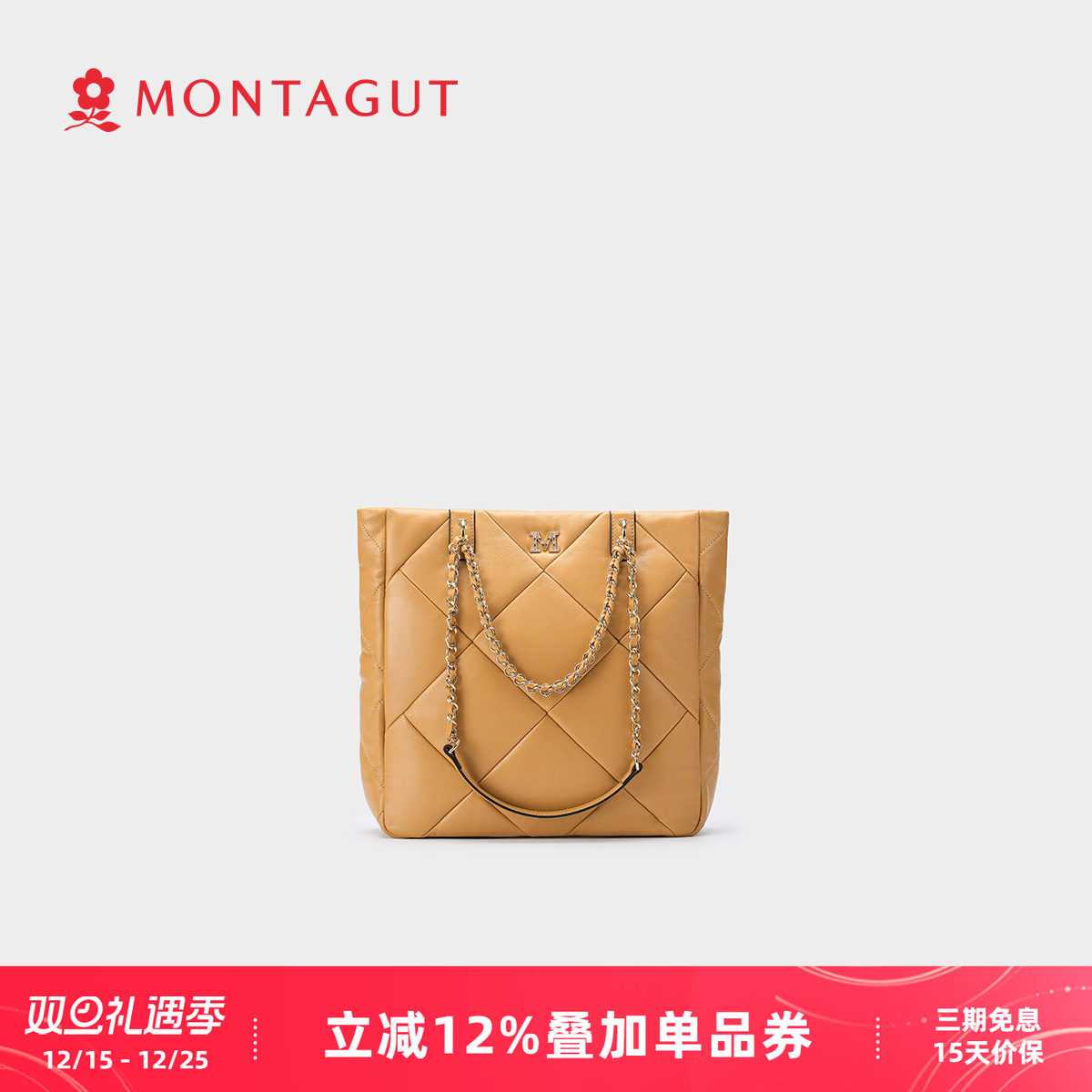 梦特娇大容量羊皮菱格单肩包