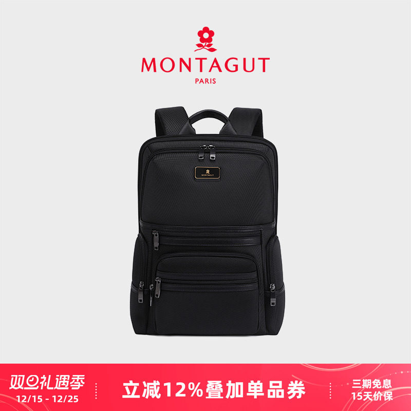 梦特娇出差通勤男士双肩包电脑包