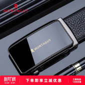 通勤年轻人腰带 时尚 梦特娇皮带男士 真皮自动扣纯牛皮春季