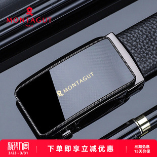 通勤年轻人腰带 时尚 梦特娇皮带男士 真皮自动扣纯牛皮春季