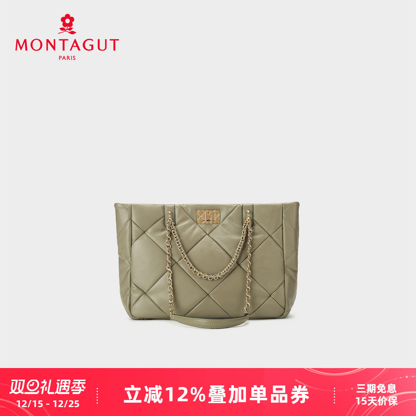 梦特娇新款轻奢羊皮通勤托特包