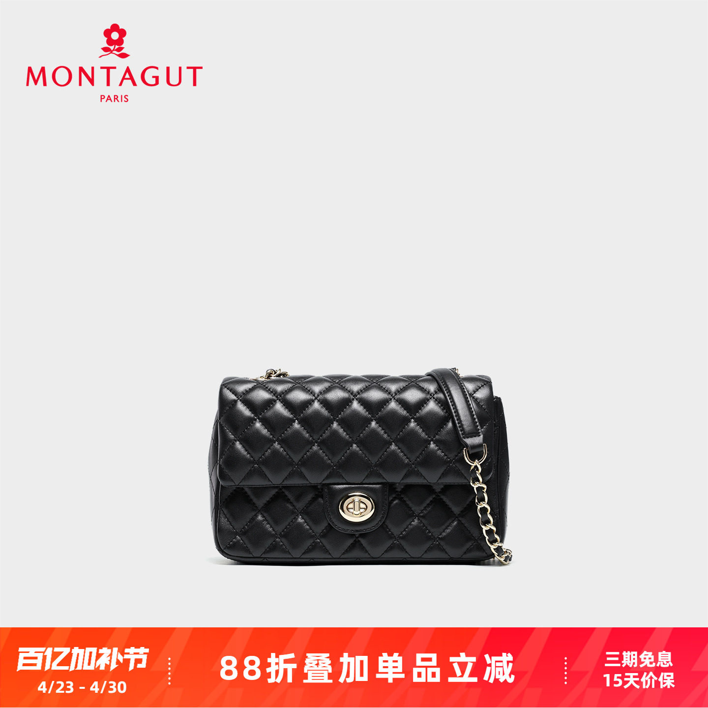 梦特娇女包春季羊皮小方包小香风时尚小菱格链条包单肩斜挎包