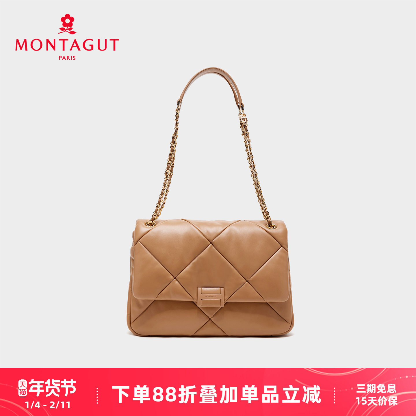 梦特娇女包羊皮新款百搭时尚休闲小香风通勤斜挎菱格链条包单肩包