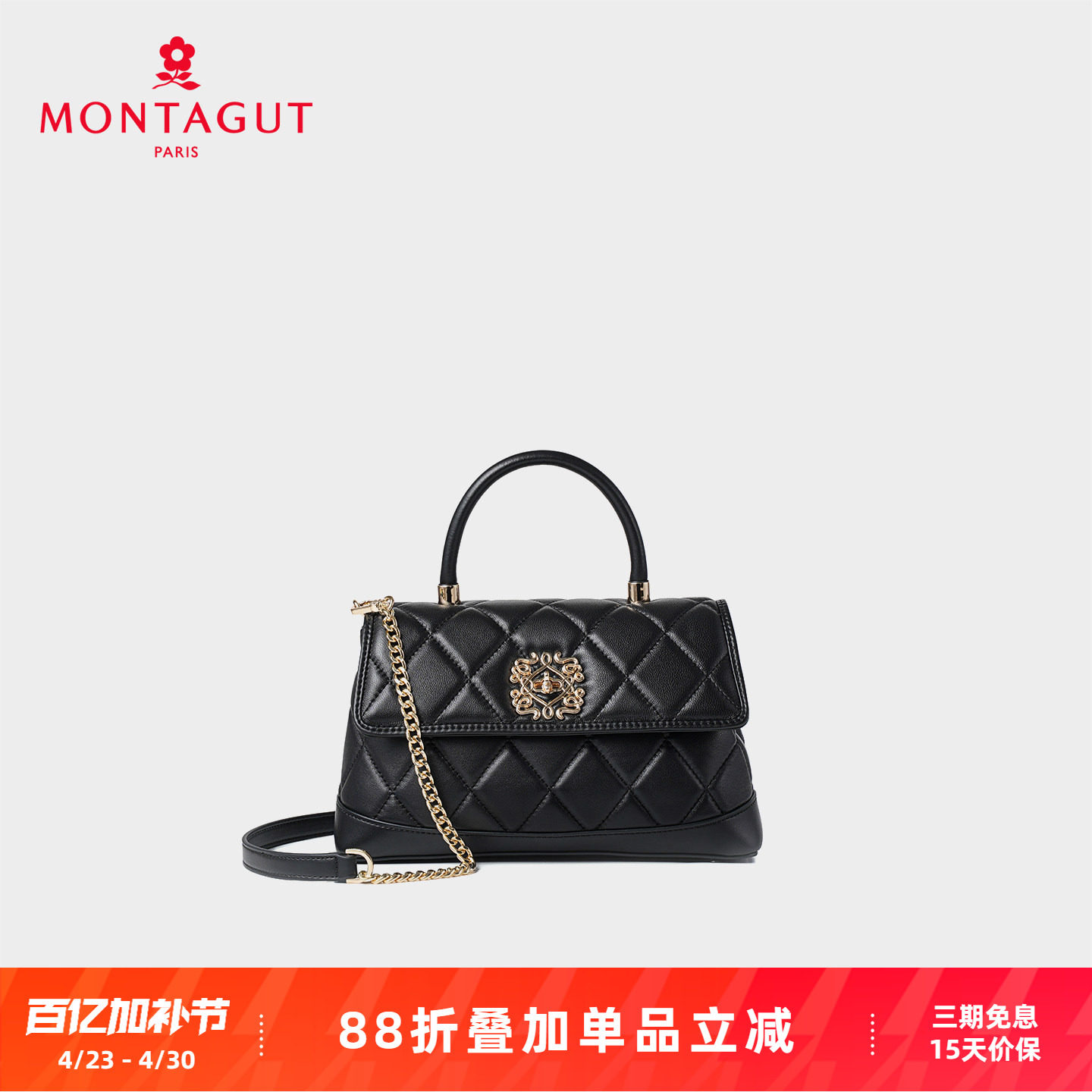 梦特娇女包春季斜挎包羊皮手提包高级感休闲小拎包菱格链条单肩包