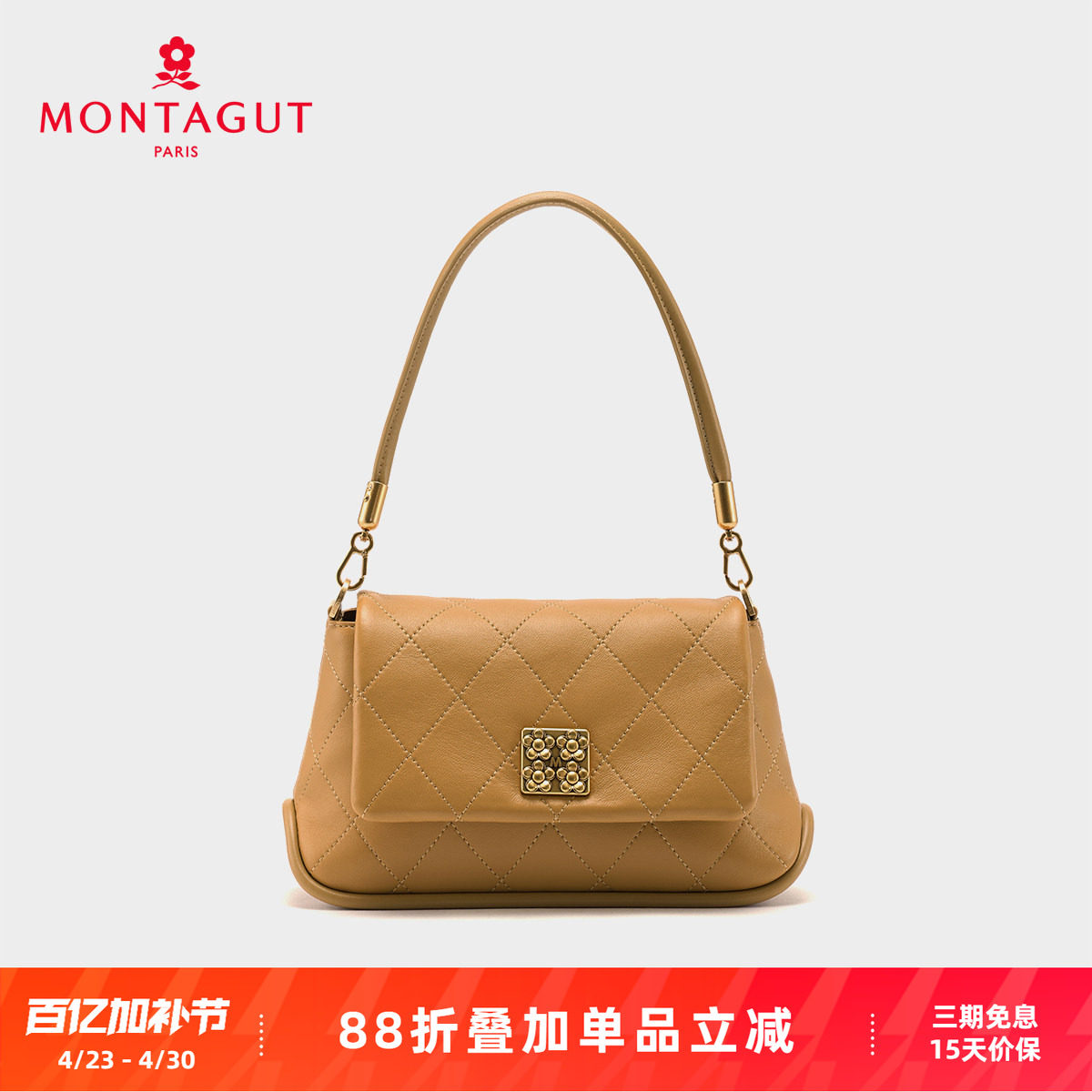 梦特娇女包新款菱格通勤上班腋下包小众高级感羊皮单肩斜挎包