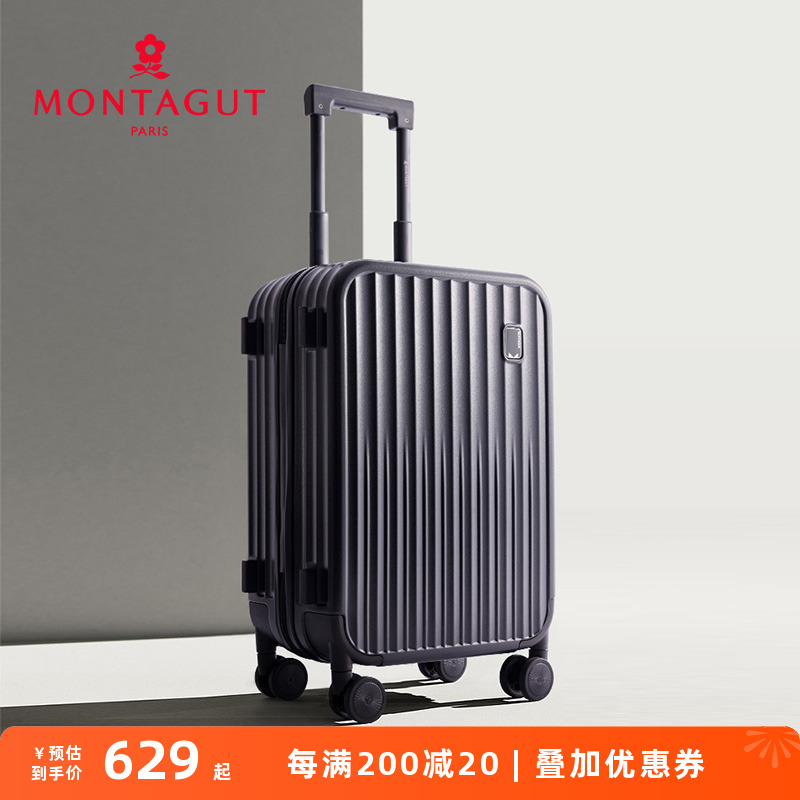 梦特娇拉杆箱20寸登机箱大容量拉链商务旅行24行李箱28寸密码箱