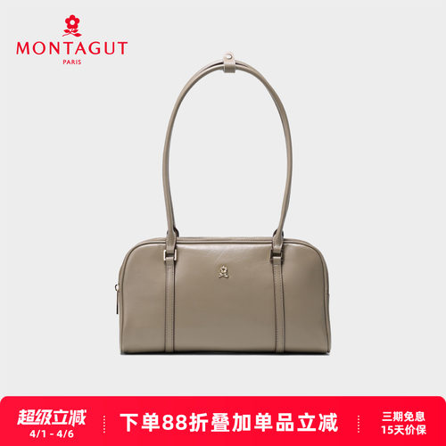 梦特娇腋下包轻奢褶皱牛皮法棍包