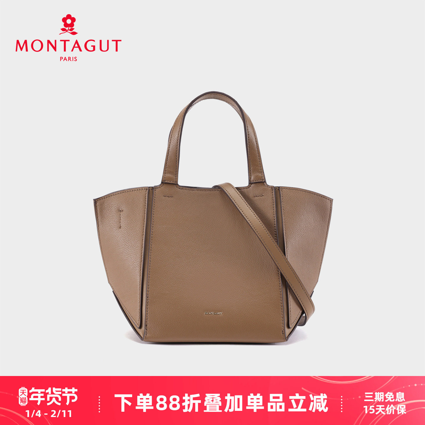 梦特娇女包2025秋季折叠翅膀包菜篮子轻奢时尚头层牛皮手提斜挎包,箱包皮具/热销女包/男包,托特包,淘宝优惠券,粉丝福利购,淘宝优惠卷