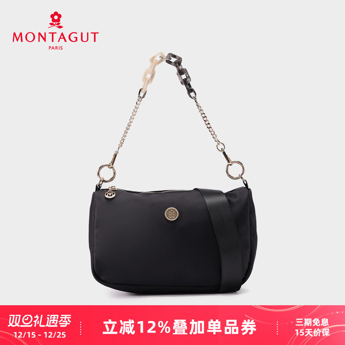 梦特娇时尚轻质链条腋下包