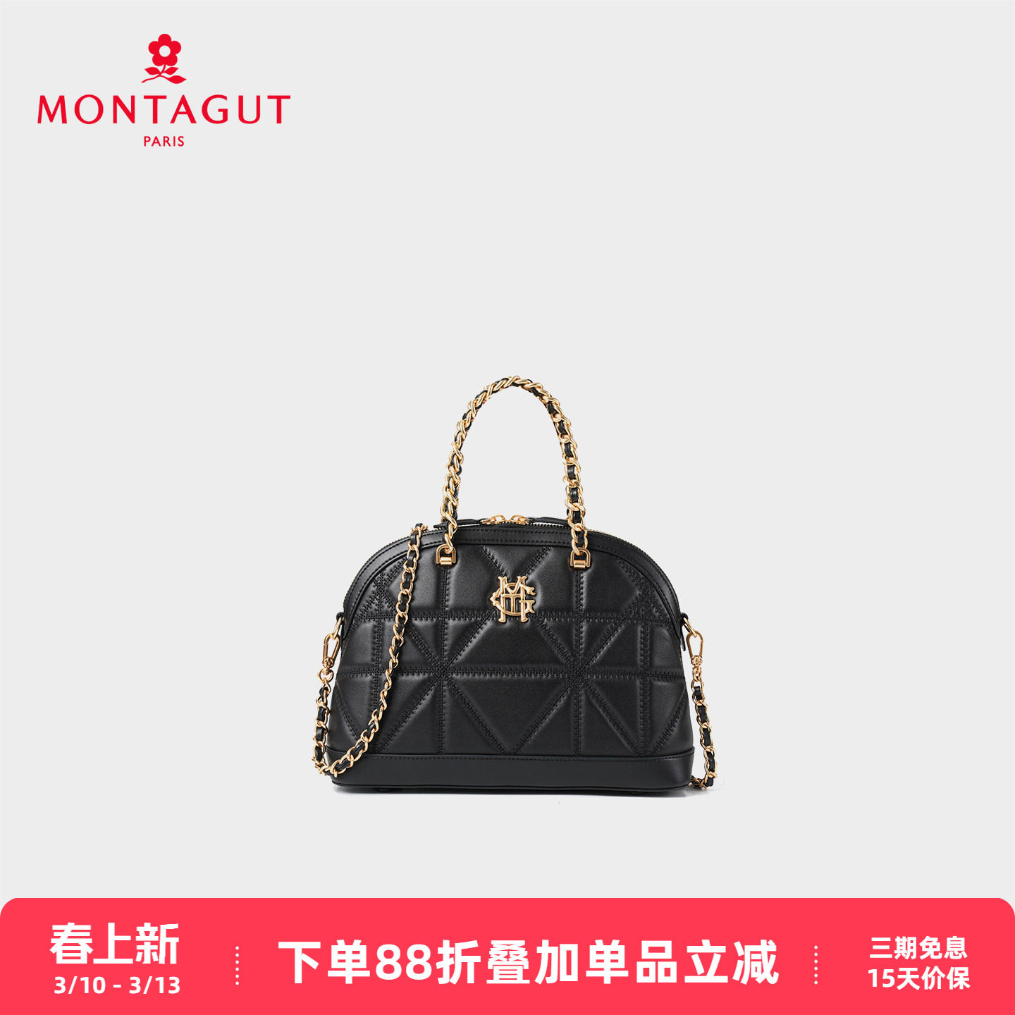 梦特娇女包秋季链条包手提小包贝壳包羊皮轻奢单肩斜挎包