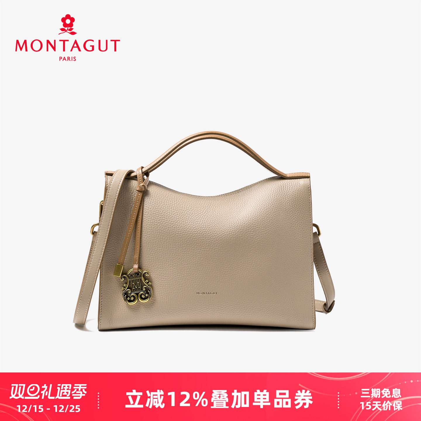 梦特娇秋季新款牛皮时尚女包